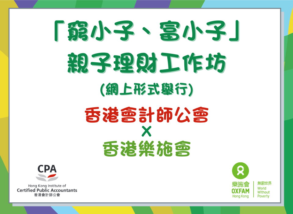 hkicpa